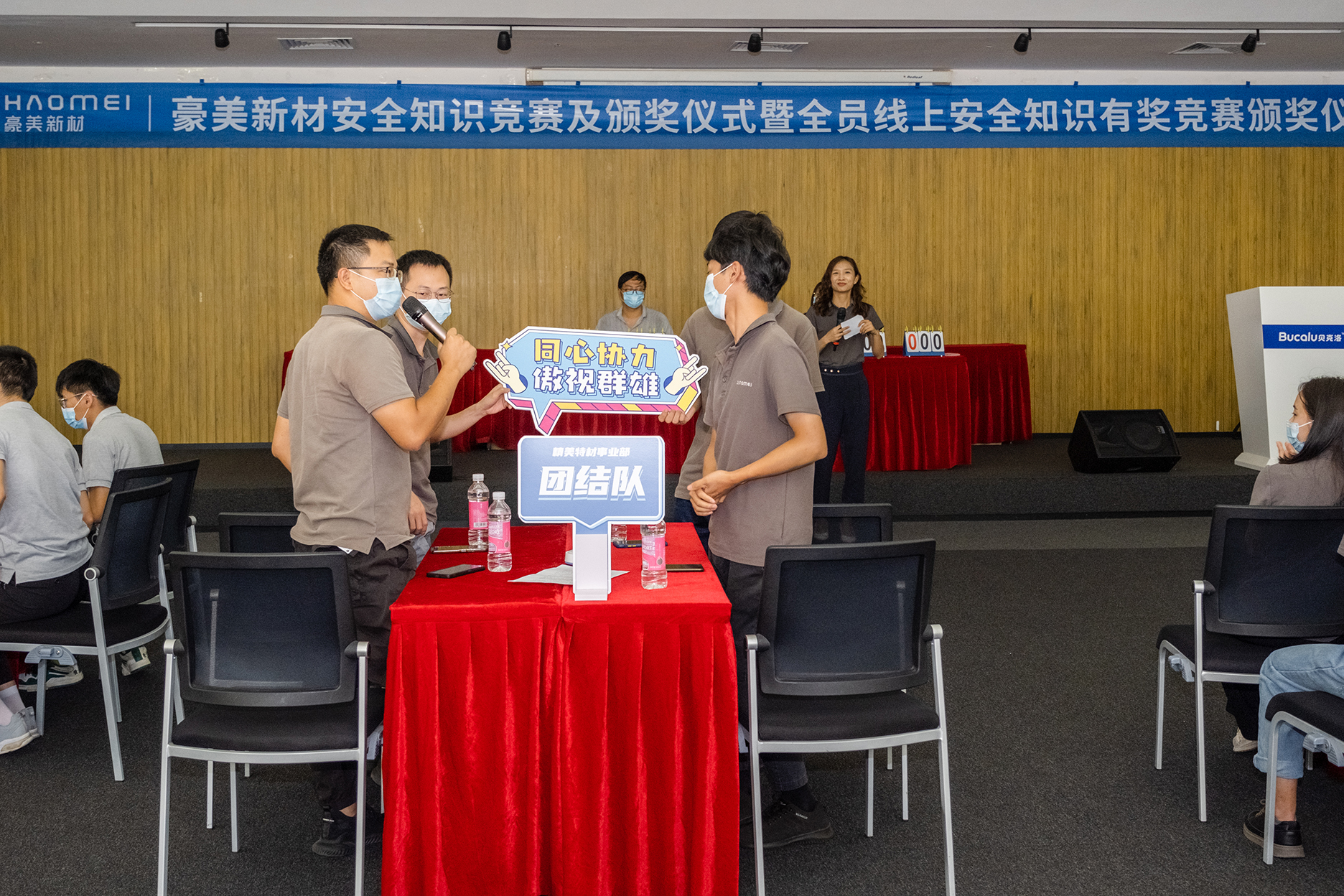 1658196640960419.jpg 精美特材事業(yè)部“團結(jié)隊”.jpg